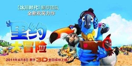 海盗的荣誉
