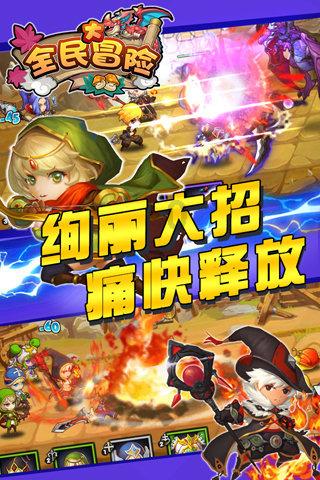 还君一梦之穿越
